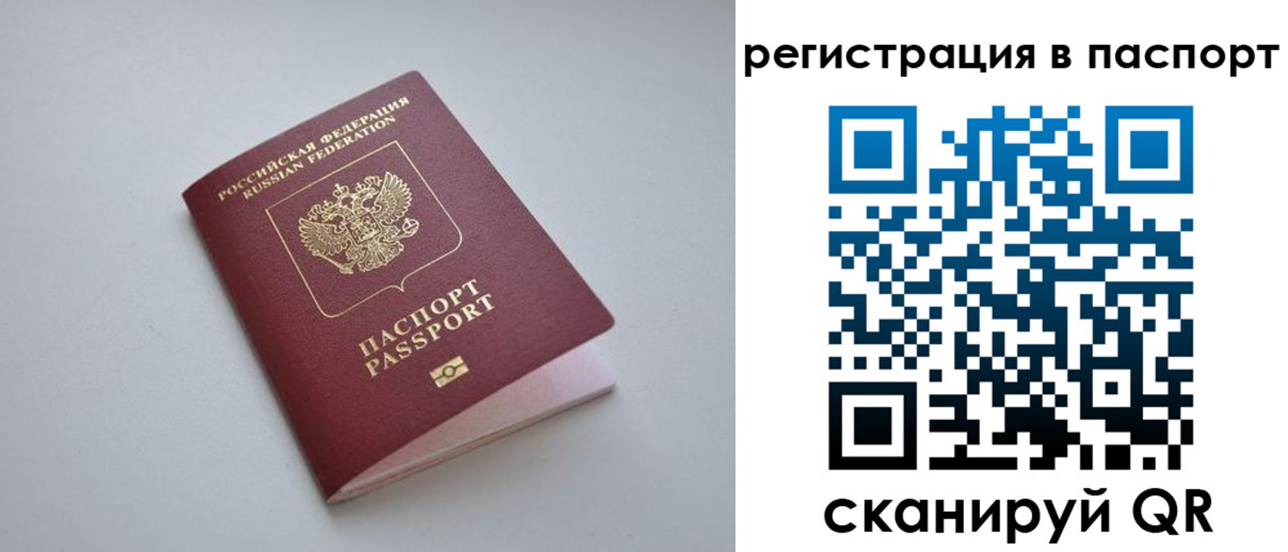 найти адрес прописки в Нытве