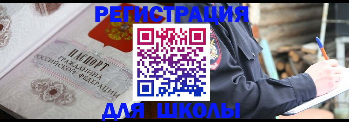найти адрес прописки в Нытве